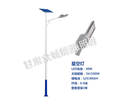 隆德爆款太阳能路灯