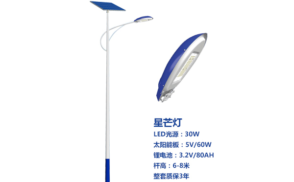 隆德太阳能路灯灯珠质量保障与选型策略 隆德太阳能路灯灯珠质量保障与选型策略